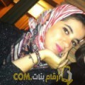  أنا ميرة من الإمارات 24 سنة عازب(ة) و أبحث عن رجال ل التعارف