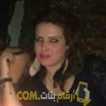  أنا نيسرين من لبنان 30 سنة عازب(ة) و أبحث عن رجال ل الدردشة