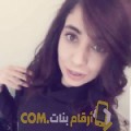  أنا أميمة من عمان 26 سنة عازب(ة) و أبحث عن رجال ل الزواج