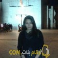  أنا ياسمينة من ليبيا 32 سنة مطلق(ة) و أبحث عن رجال ل التعارف