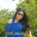  أنا ياسمين من قطر 24 سنة عازب(ة) و أبحث عن رجال ل الحب