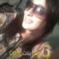  أنا مريم من مصر 26 سنة عازب(ة) و أبحث عن رجال ل الحب