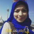  أنا سهيلة من عمان 21 سنة عازب(ة) و أبحث عن رجال ل الزواج