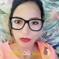  أنا فاطمة من تونس 19 سنة عازب(ة) و أبحث عن رجال ل التعارف