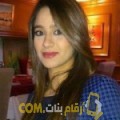  أنا ريم من فلسطين 38 سنة مطلق(ة) و أبحث عن رجال ل الدردشة