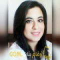  أنا أمينة من عمان 20 سنة عازب(ة) و أبحث عن رجال ل الدردشة