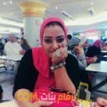  أنا حبيبة من ليبيا 44 سنة مطلق(ة) و أبحث عن رجال ل الزواج