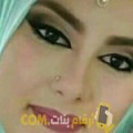  أنا مارية من تونس 20 سنة عازب(ة) و أبحث عن رجال ل الحب