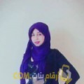  أنا هاجر من عمان 23 سنة عازب(ة) و أبحث عن رجال ل الزواج