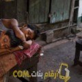  أنا نزهة من مصر 30 سنة عازب(ة) و أبحث عن رجال ل التعارف