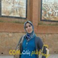  أنا زهرة من مصر 29 سنة عازب(ة) و أبحث عن رجال ل الصداقة