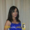  أنا حبيبة من البحرين 24 سنة عازب(ة) و أبحث عن رجال ل الزواج