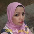  أنا منار من الأردن 30 سنة عازب(ة) و أبحث عن رجال ل الصداقة