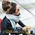  أنا آنسة من لبنان 26 سنة عازب(ة) و أبحث عن رجال ل الحب