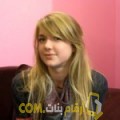  أنا جانة من لبنان 28 سنة عازب(ة) و أبحث عن رجال ل الزواج
