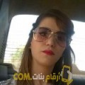  أنا أمينة من مصر 24 سنة عازب(ة) و أبحث عن رجال ل الزواج