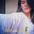  أنا سميرة من الإمارات 26 سنة عازب(ة) و أبحث عن رجال ل التعارف