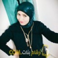  أنا حسناء من ليبيا 20 سنة عازب(ة) و أبحث عن رجال ل المتعة