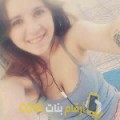  أنا مريم من مصر 26 سنة عازب(ة) و أبحث عن رجال ل الدردشة