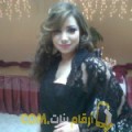  أنا جميلة من اليمن 33 سنة مطلق(ة) و أبحث عن رجال ل الزواج
