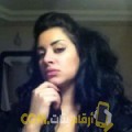  أنا حبيبة من البحرين 26 سنة عازب(ة) و أبحث عن رجال ل الحب