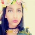  أنا زينة من اليمن 19 سنة عازب(ة) و أبحث عن رجال ل الصداقة