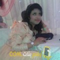  أنا شامة من عمان 24 سنة عازب(ة) و أبحث عن رجال ل الزواج