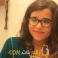  أنا فاتن من العراق 31 سنة مطلق(ة) و أبحث عن رجال ل الصداقة
