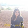  أنا دعاء من الكويت 24 سنة عازب(ة) و أبحث عن رجال ل الدردشة