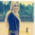  أنا دانية من قطر 22 سنة عازب(ة) و أبحث عن رجال ل الحب