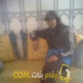  أنا ياسمينة من تونس 25 سنة عازب(ة) و أبحث عن رجال ل الزواج
