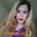  أنا ربيعة من تونس 19 سنة عازب(ة) و أبحث عن رجال ل الصداقة