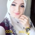  أنا مريم من البحرين 31 سنة مطلق(ة) و أبحث عن رجال ل الزواج