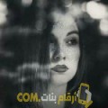  أنا فريدة من لبنان 37 سنة مطلق(ة) و أبحث عن رجال ل الصداقة