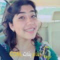  أنا حبيبة من عمان 26 سنة عازب(ة) و أبحث عن رجال ل الصداقة