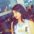  أنا نرجس من سوريا 24 سنة عازب(ة) و أبحث عن رجال ل الدردشة