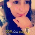  أنا سيرين من عمان 19 سنة عازب(ة) و أبحث عن رجال ل الزواج