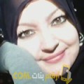  أنا ريمة من عمان 36 سنة مطلق(ة) و أبحث عن رجال ل الزواج
