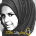  أنا هيفاء من عمان 26 سنة عازب(ة) و أبحث عن رجال ل الدردشة
