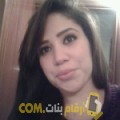  أنا خلود من مصر 24 سنة عازب(ة) و أبحث عن رجال ل الصداقة