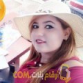  أنا خوخة من عمان 25 سنة عازب(ة) و أبحث عن رجال ل الزواج