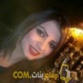  أنا علية من عمان 31 سنة مطلق(ة) و أبحث عن رجال ل الحب