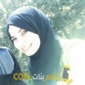  أنا سلمى من عمان 21 سنة عازب(ة) و أبحث عن رجال ل الزواج