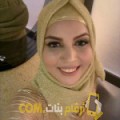  أنا سميرة من عمان 22 سنة عازب(ة) و أبحث عن رجال ل التعارف