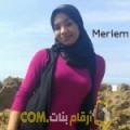  أنا حورية من عمان 25 سنة عازب(ة) و أبحث عن رجال ل الزواج