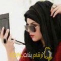  أنا مروى من العراق 31 سنة مطلق(ة) و أبحث عن رجال ل الصداقة