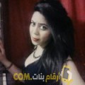  أنا يارة من عمان 26 سنة عازب(ة) و أبحث عن رجال ل الحب