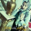  أنا يسرى من اليمن 24 سنة عازب(ة) و أبحث عن رجال ل التعارف
