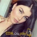  أنا نصيرة من تونس 26 سنة عازب(ة) و أبحث عن رجال ل المتعة