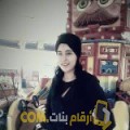  أنا جولية من الكويت 20 سنة عازب(ة) و أبحث عن رجال ل الصداقة